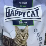 Hubby Cat Lamb Flavor, 78% Protein, Weight 1.3 Kg